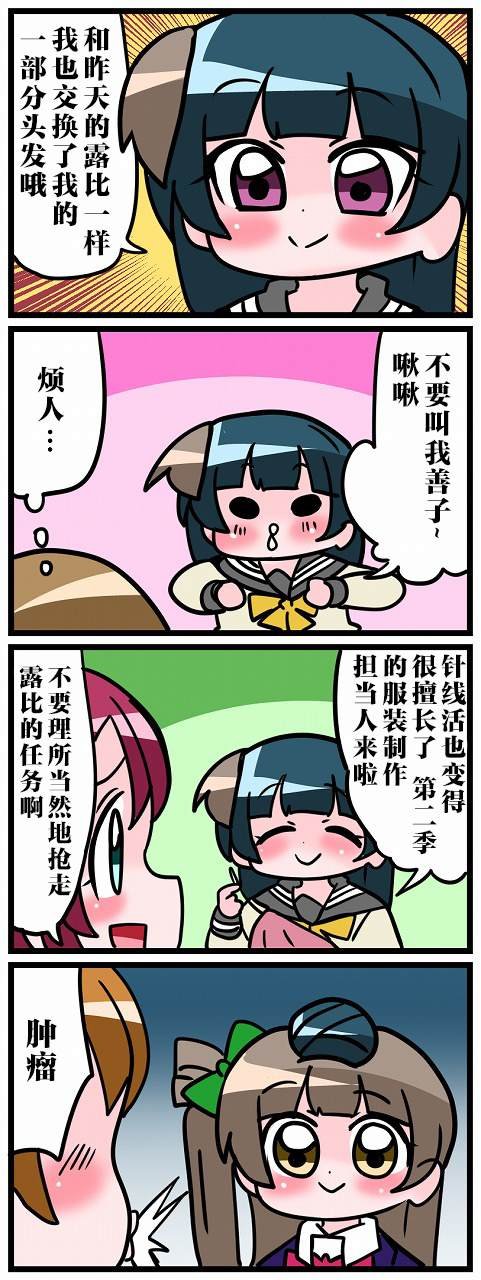 短篇