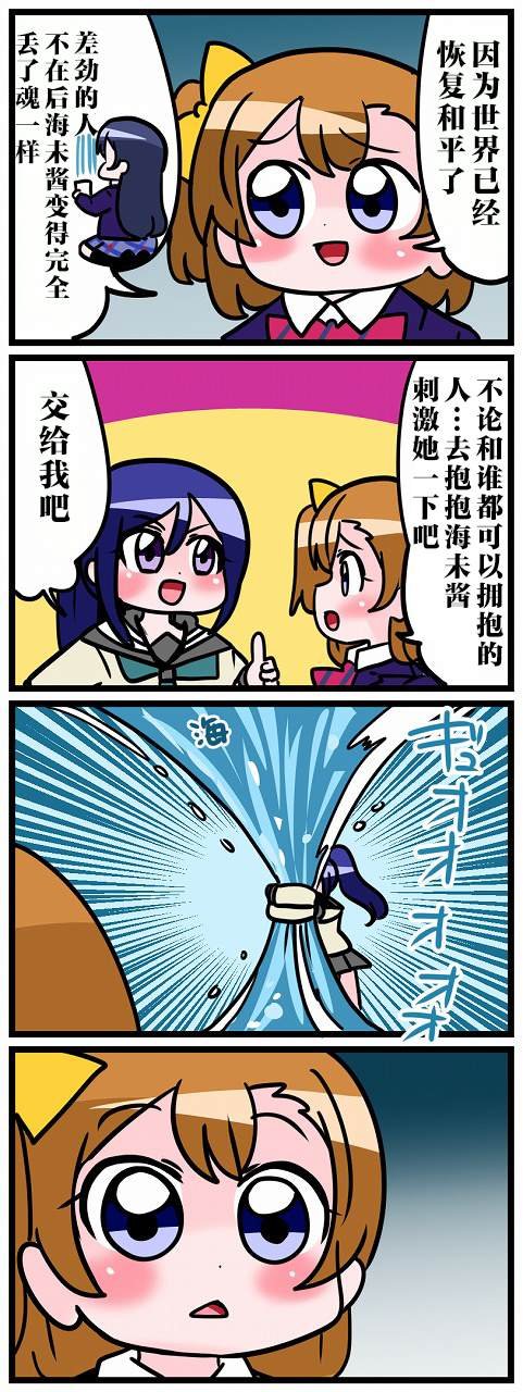 短篇
