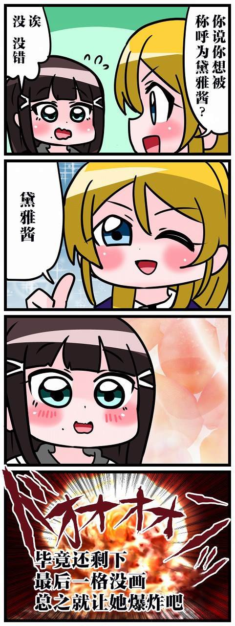 短篇