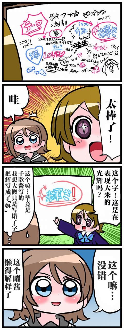 短篇