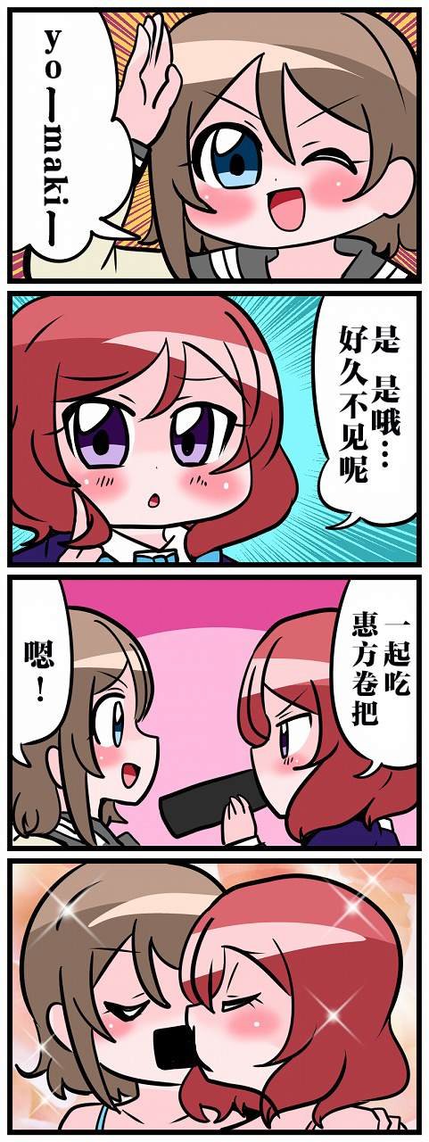 短篇