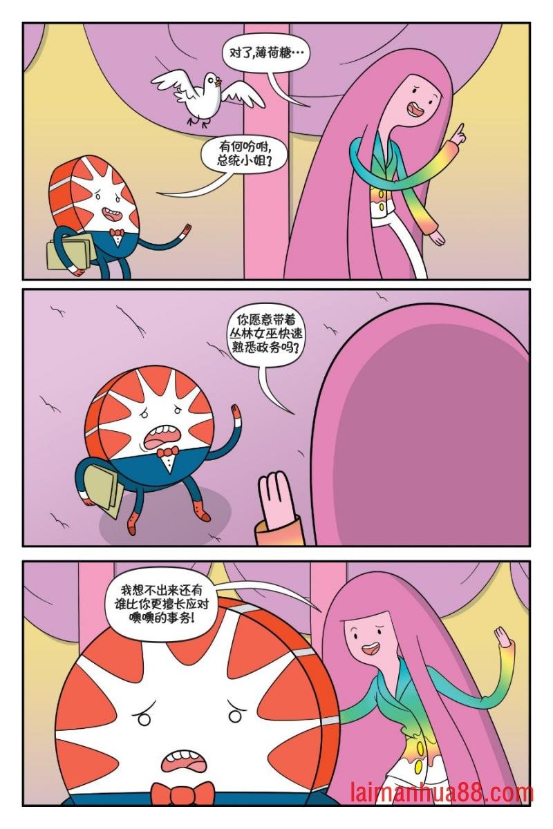第02卷