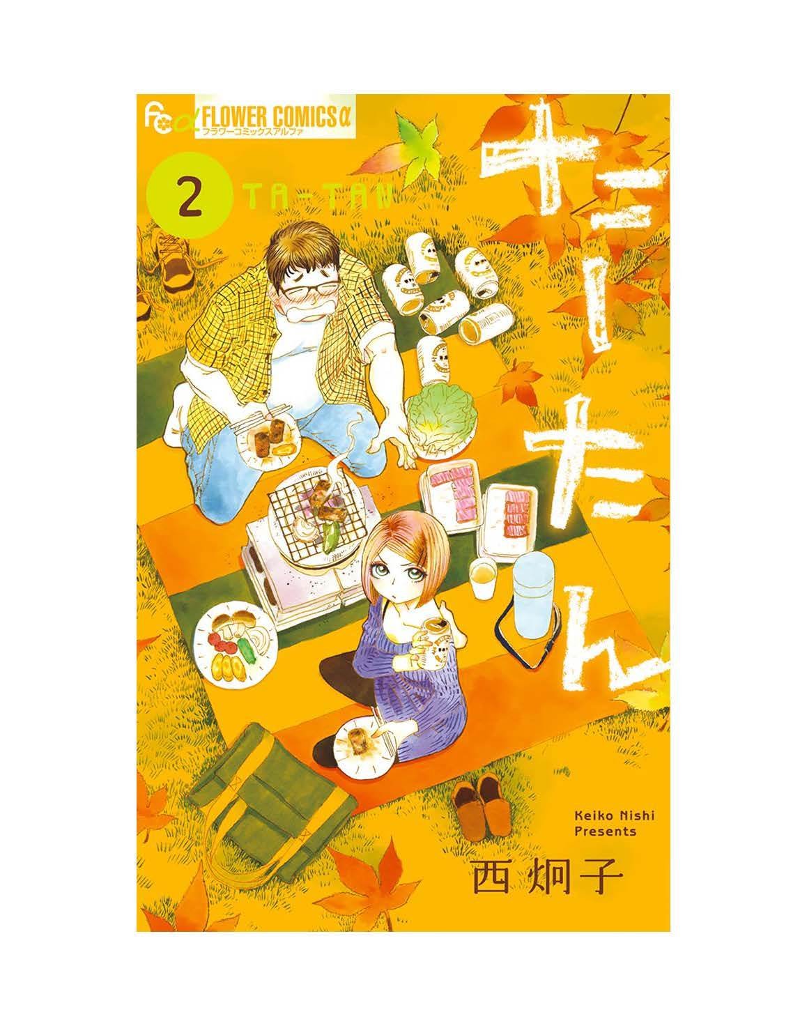 第9话