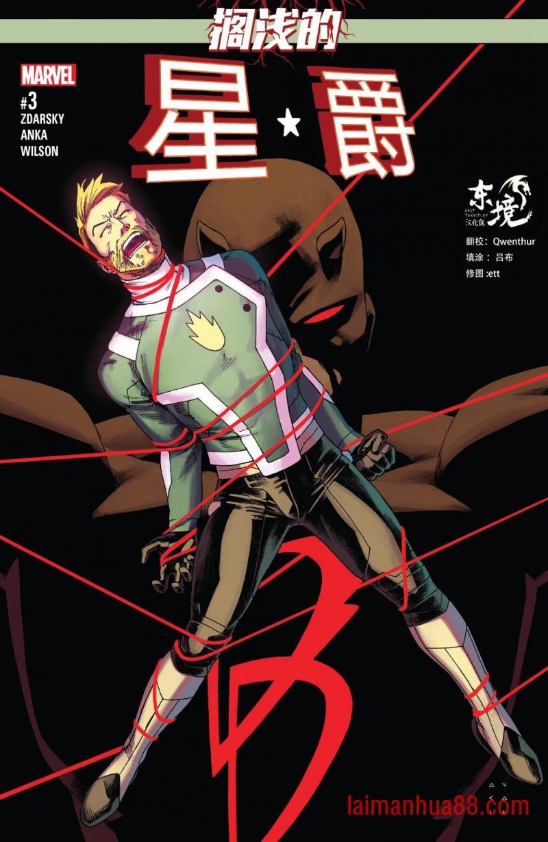 第03卷