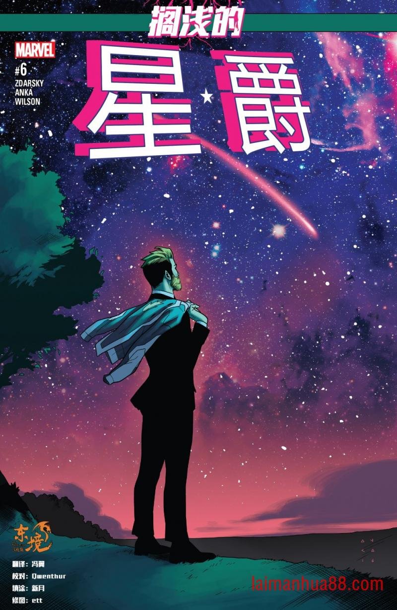 第06卷