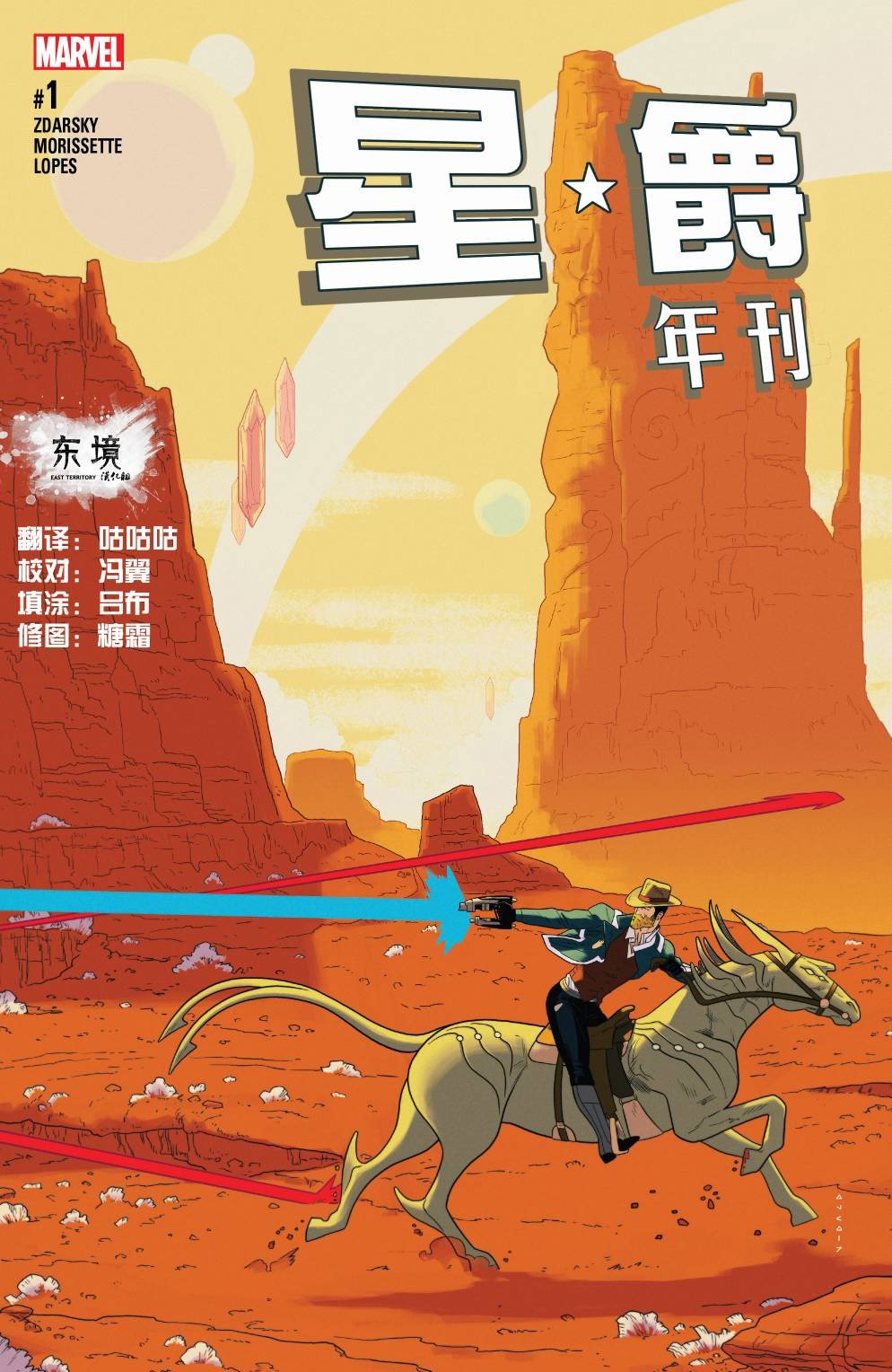 年刊