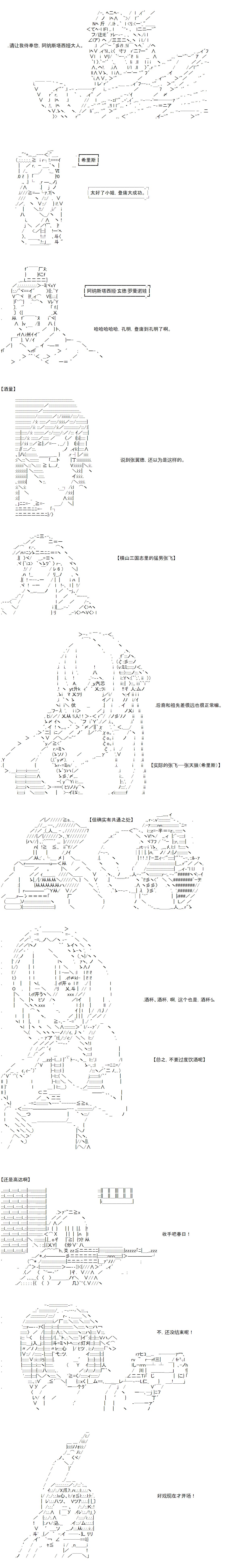 订阅破千贺图集