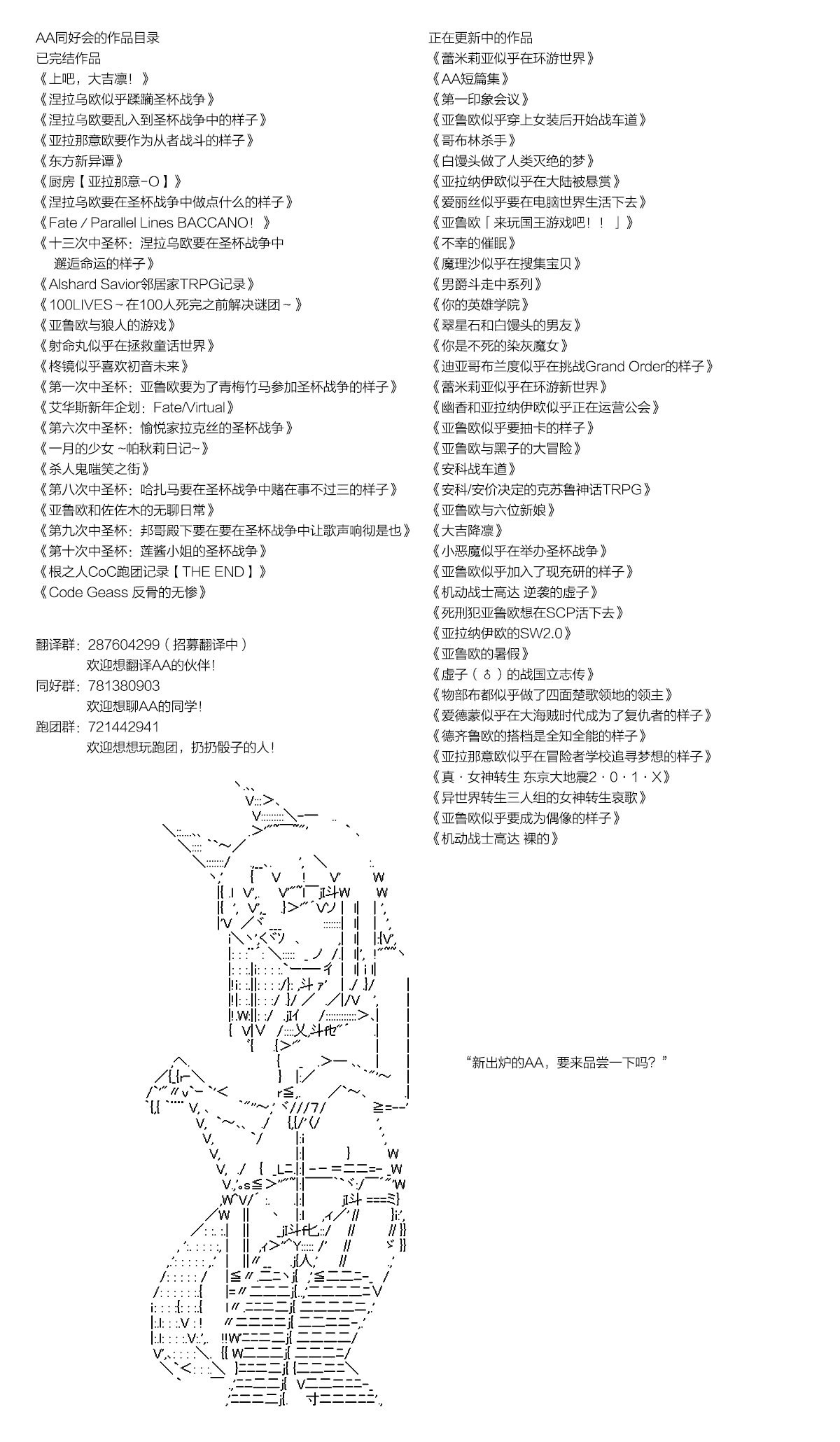 第3话 如果觉得自己的生死大事让那个主人公掌握著也行，那就随你的便吧