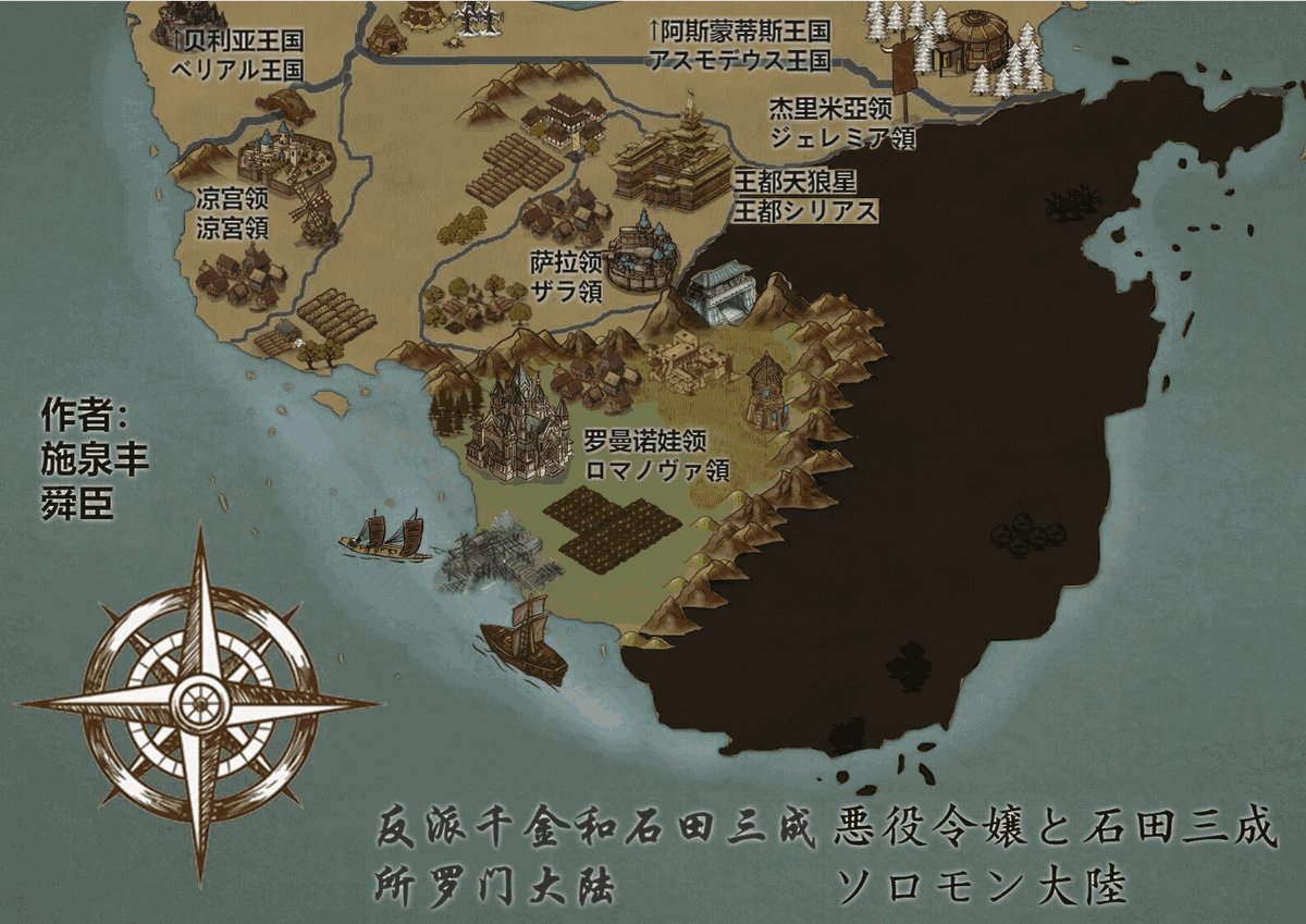 月姬与支援画事件