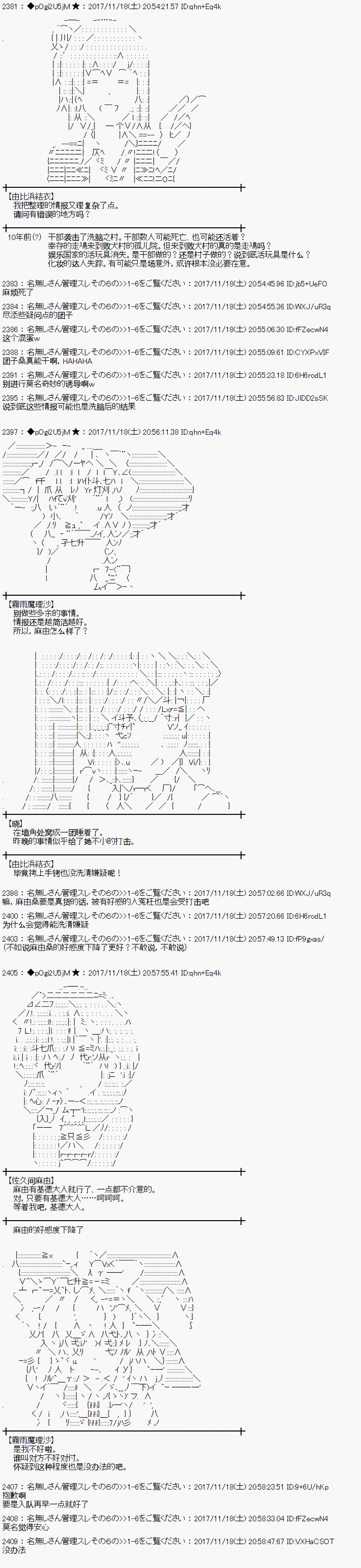 第61话