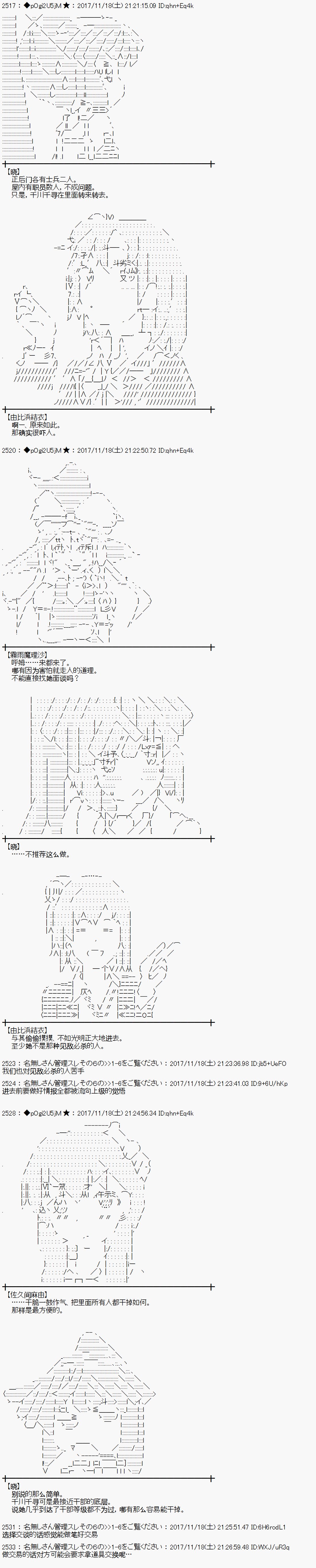 第61话