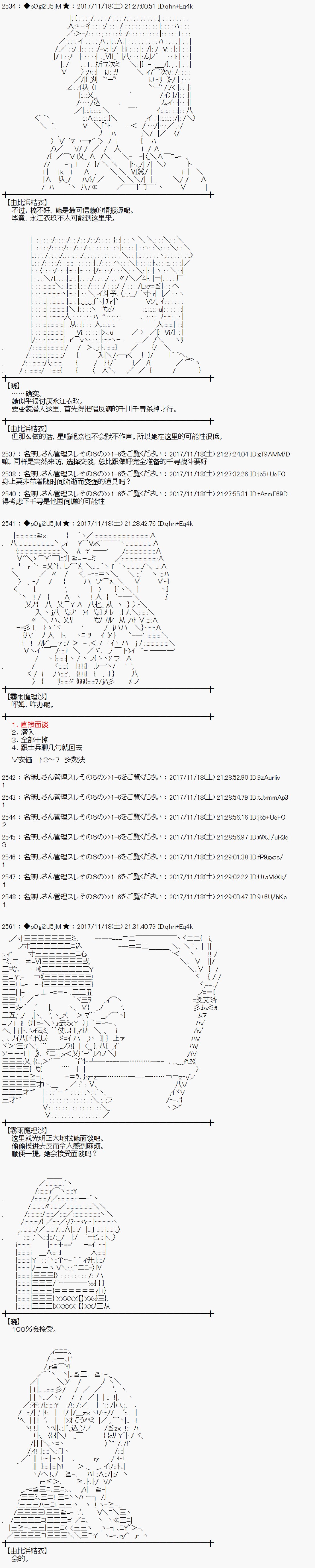 第61话