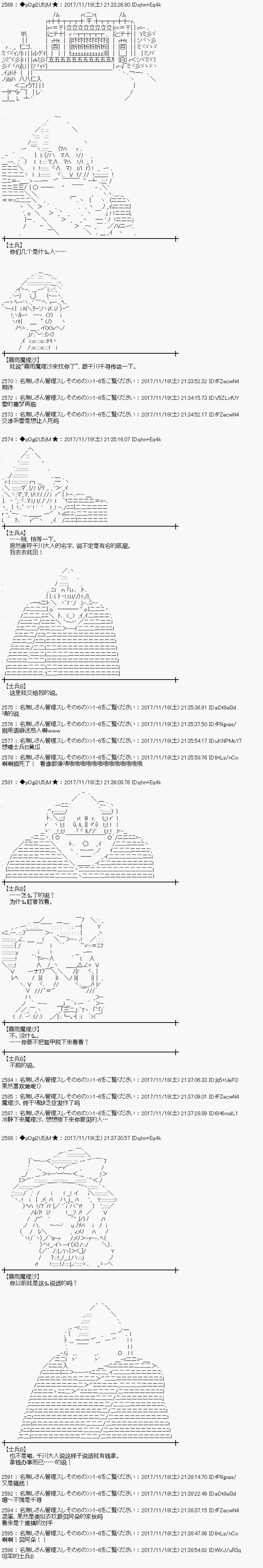 第61话
