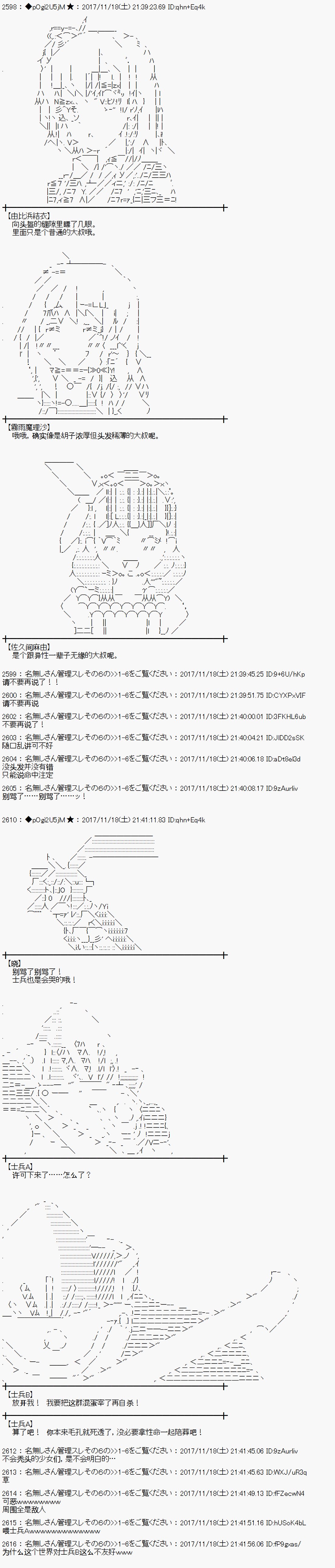 第61话