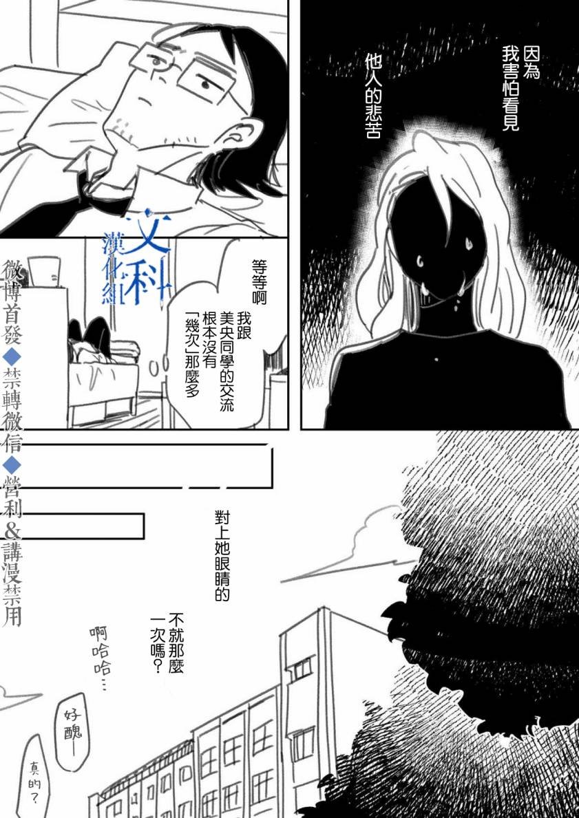 上篇