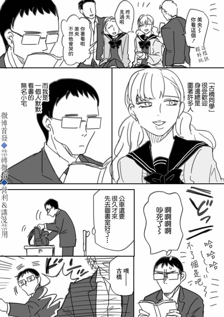 上篇