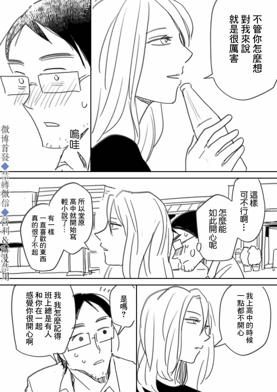 上篇