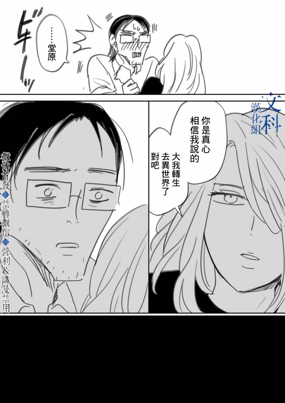 上篇