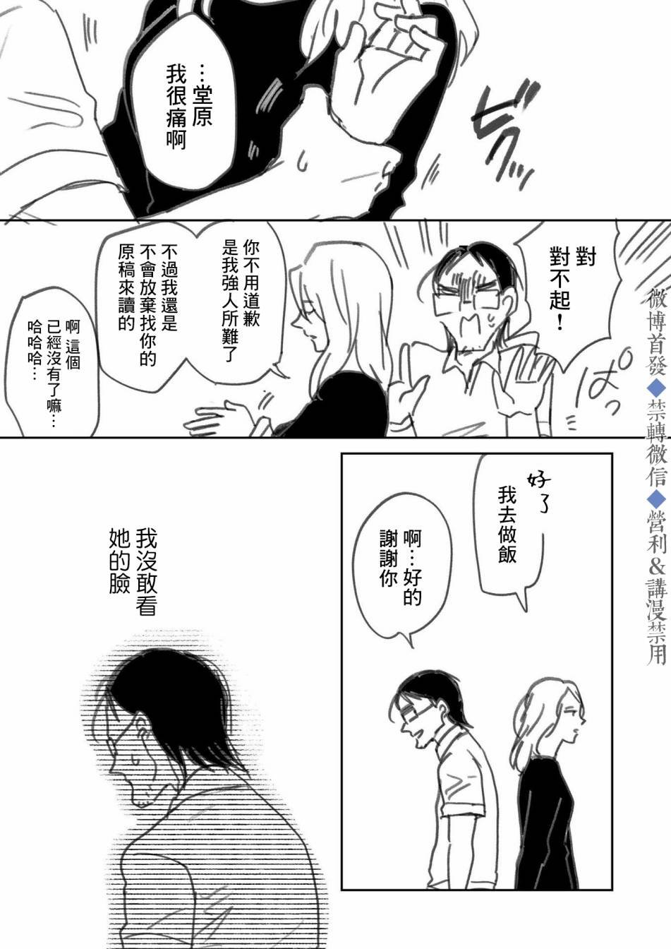 上篇