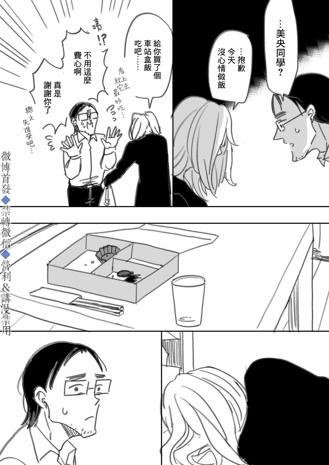 下篇
