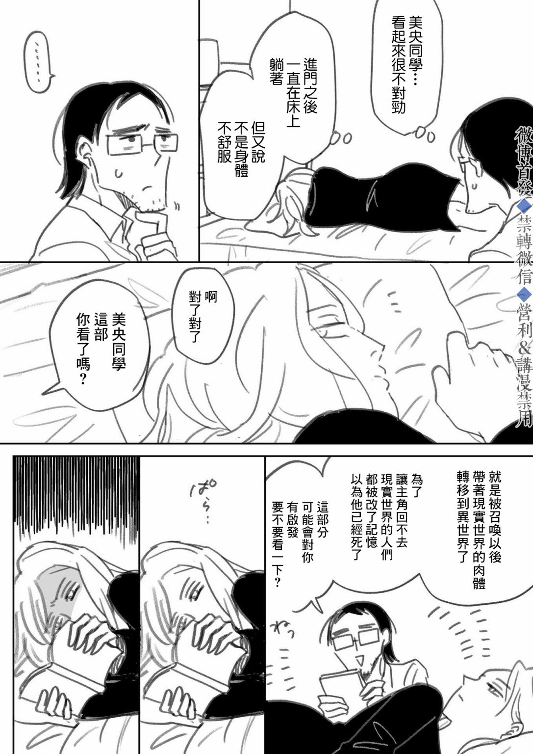 下篇