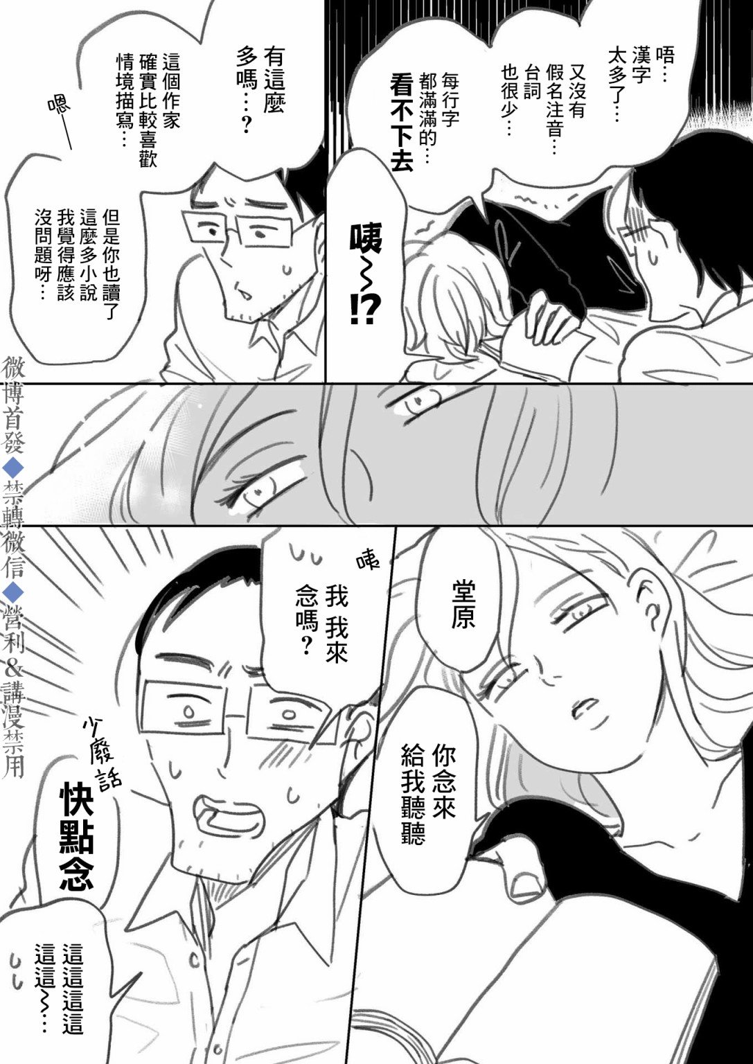 下篇