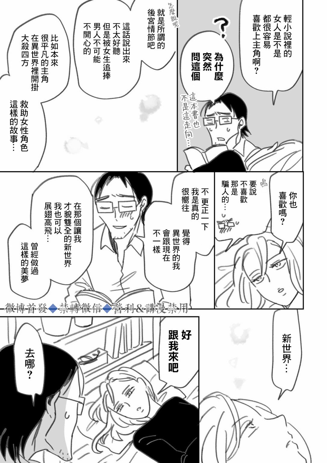 下篇