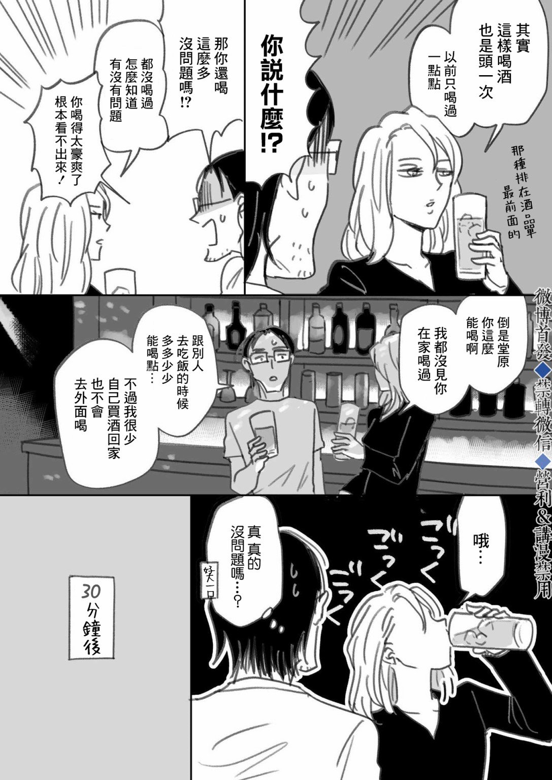 下篇