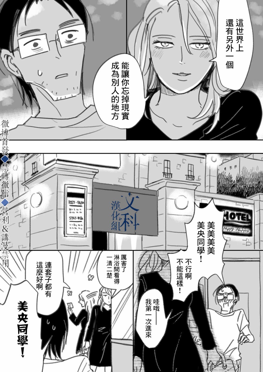 下篇