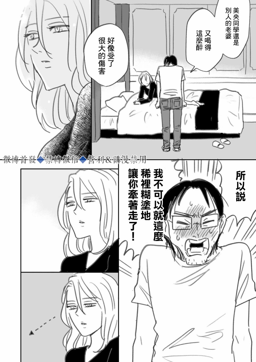 下篇