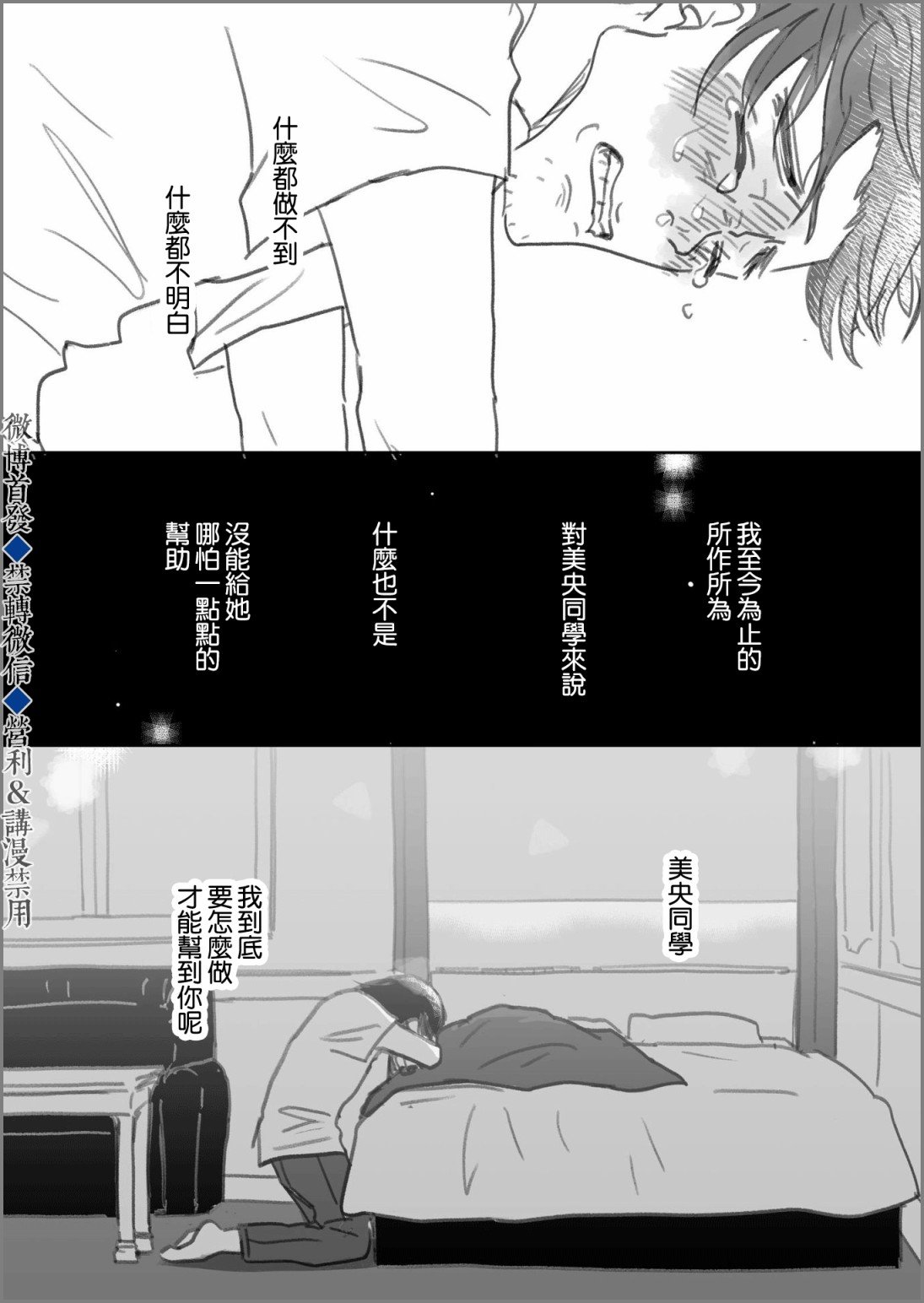 下篇