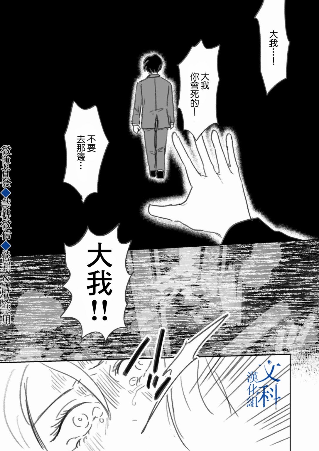 下篇