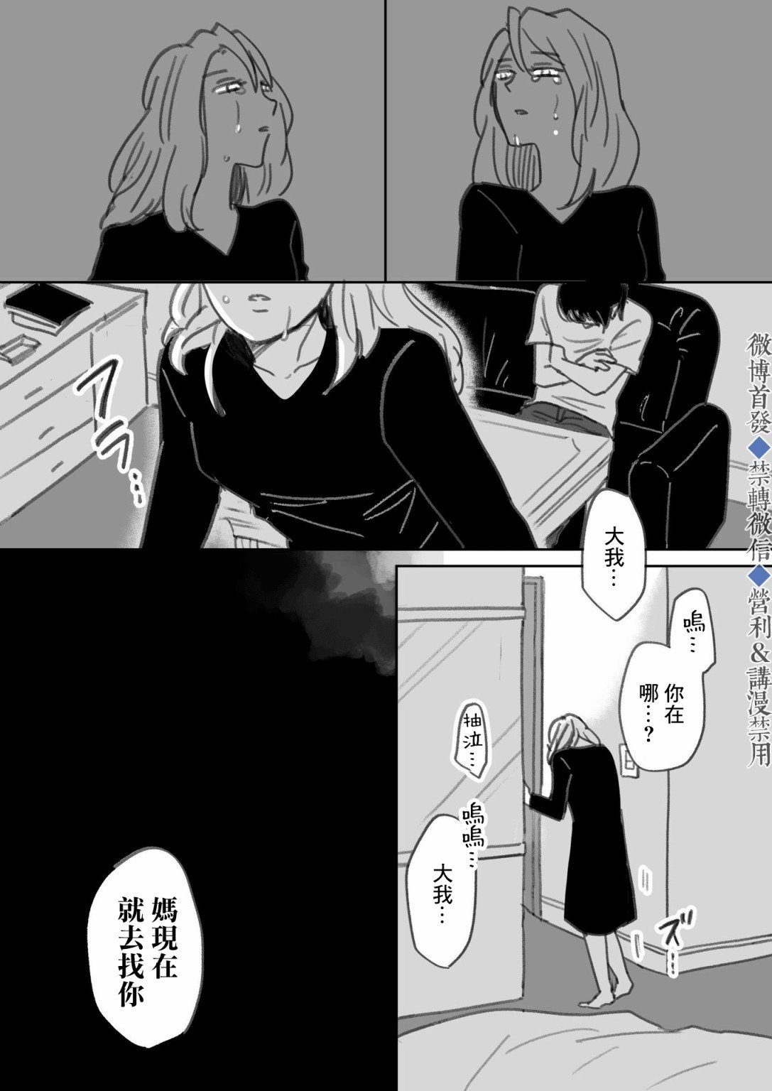 下篇