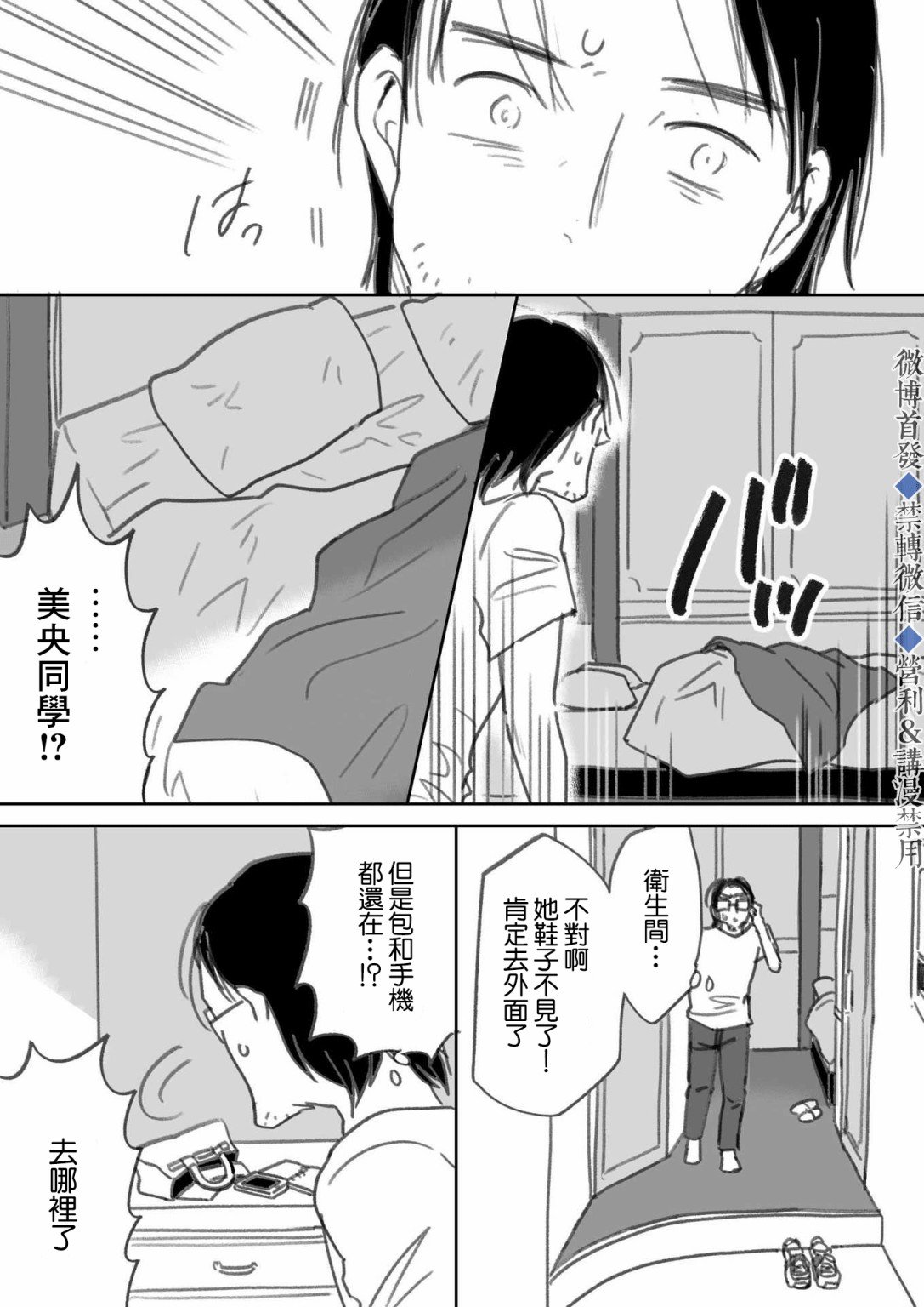 下篇