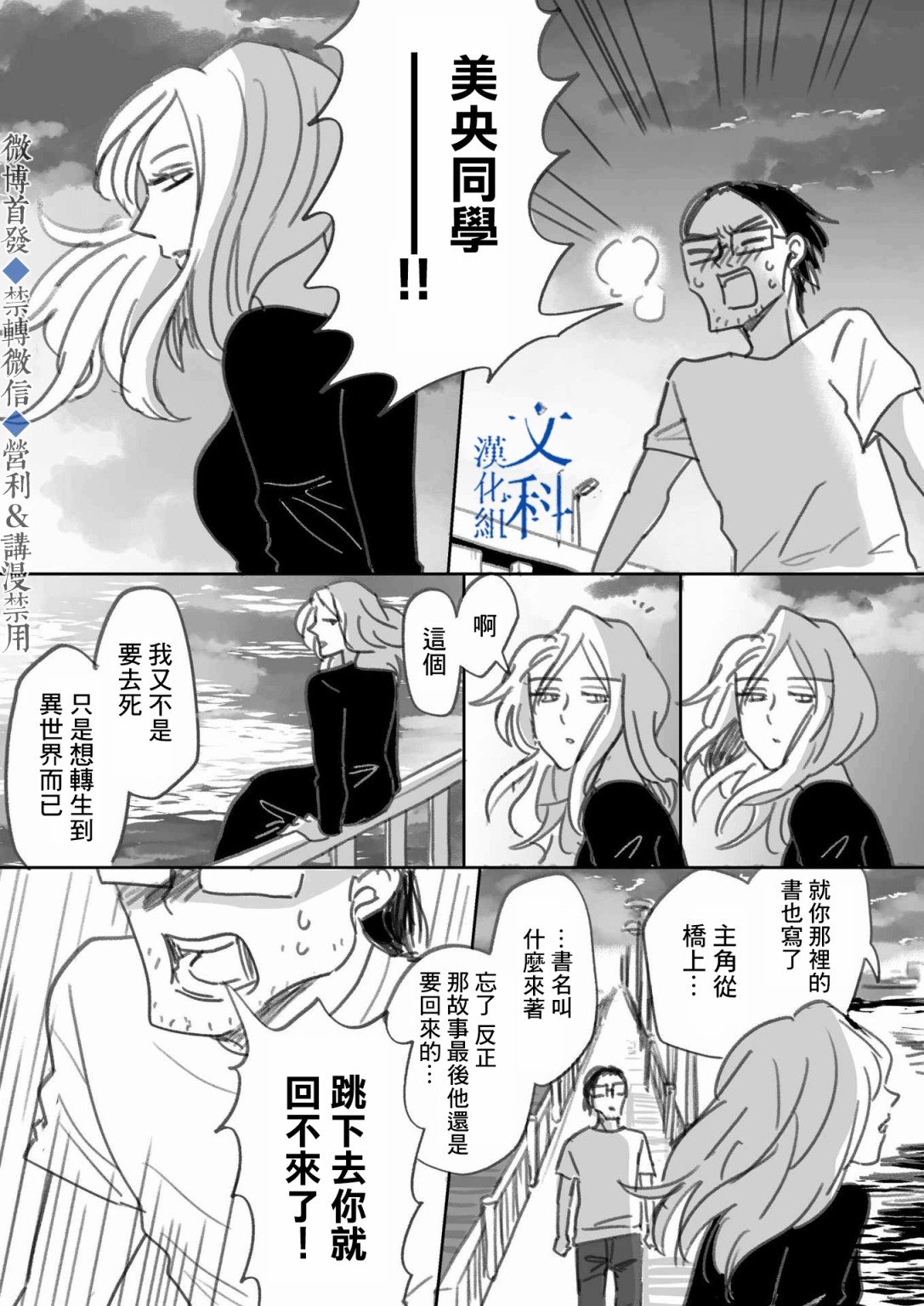 下篇