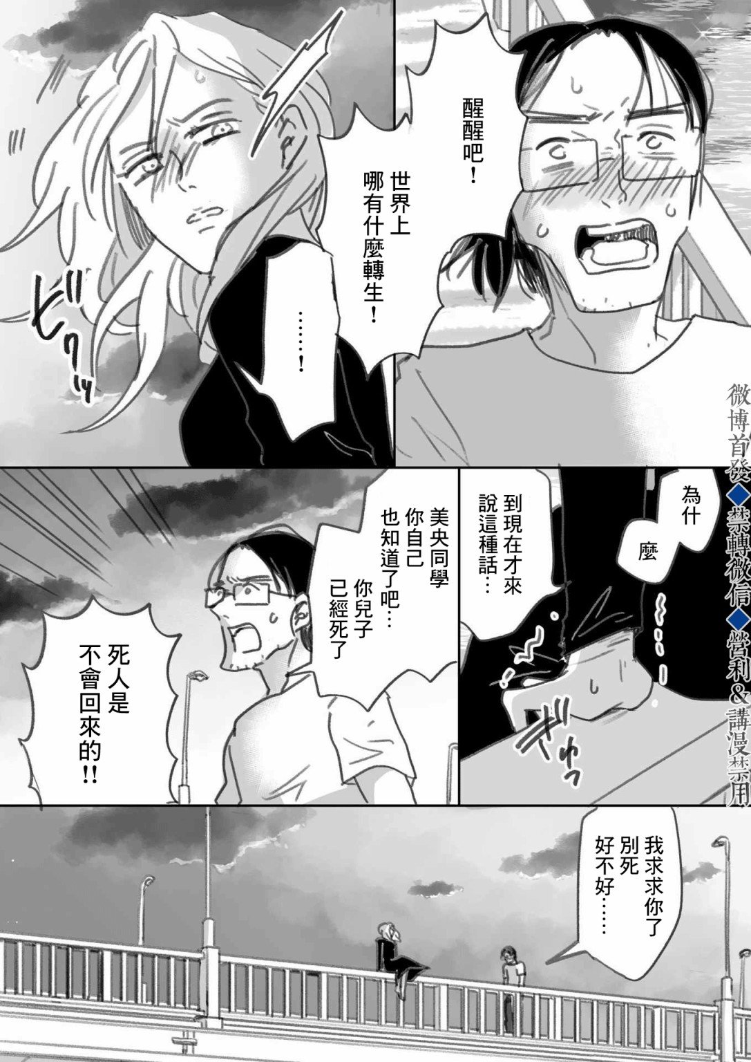 下篇