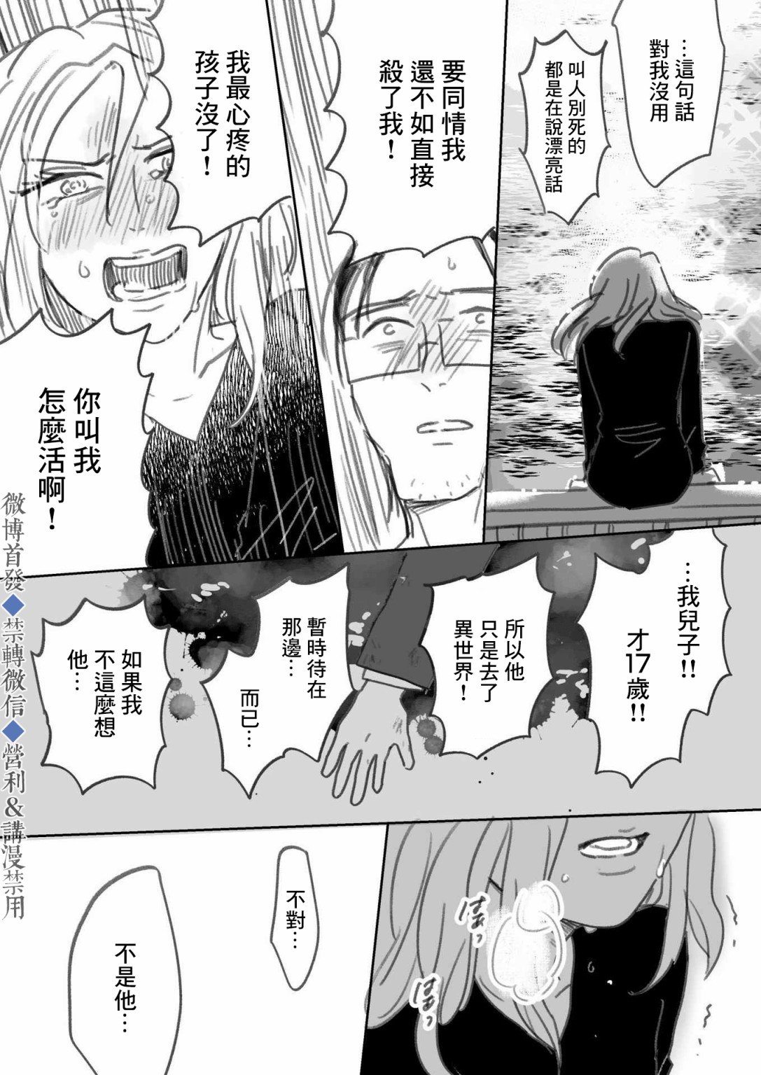 下篇