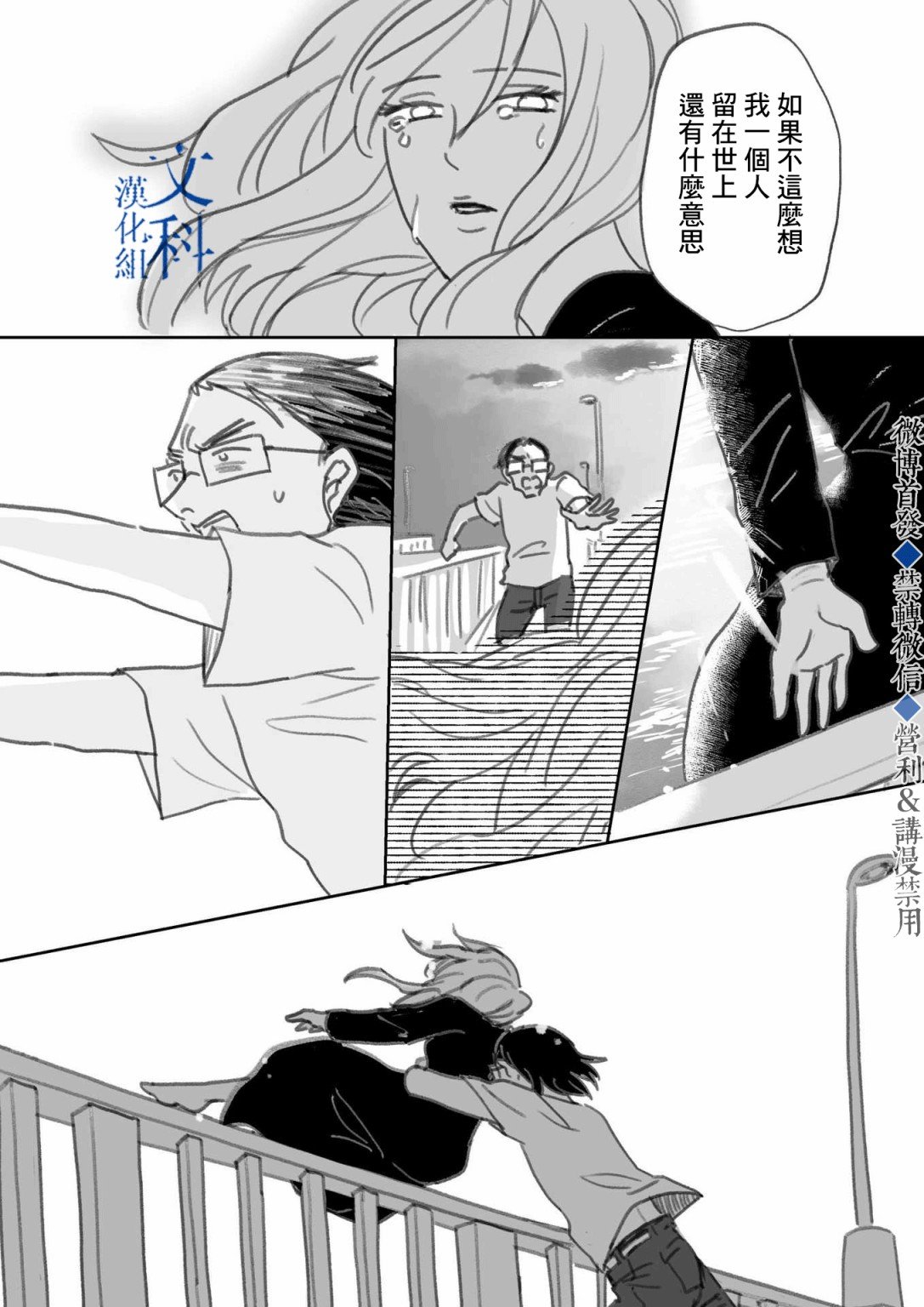 下篇