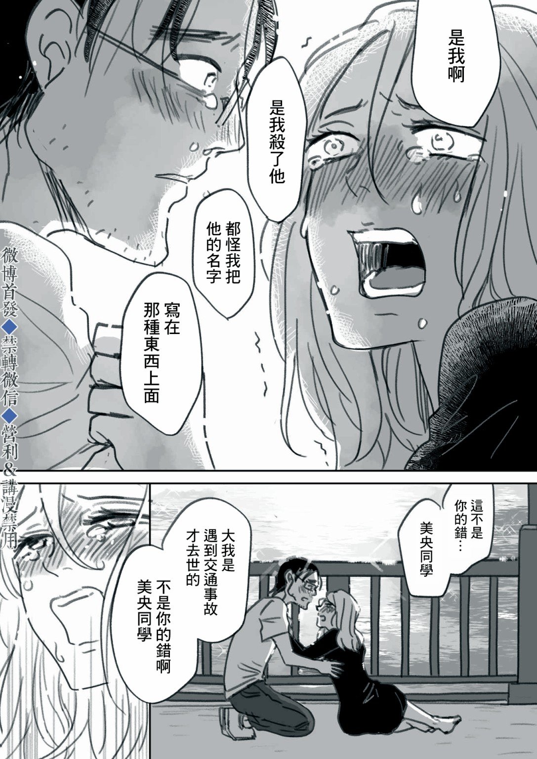 下篇
