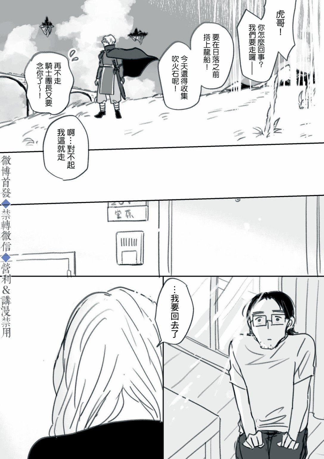 下篇