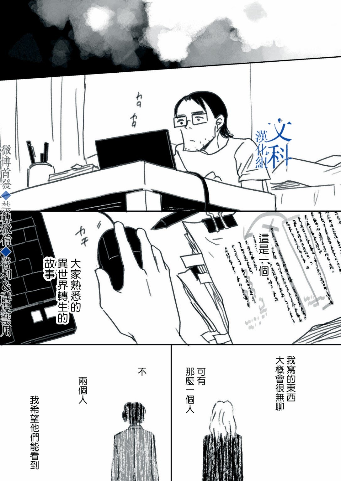 下篇
