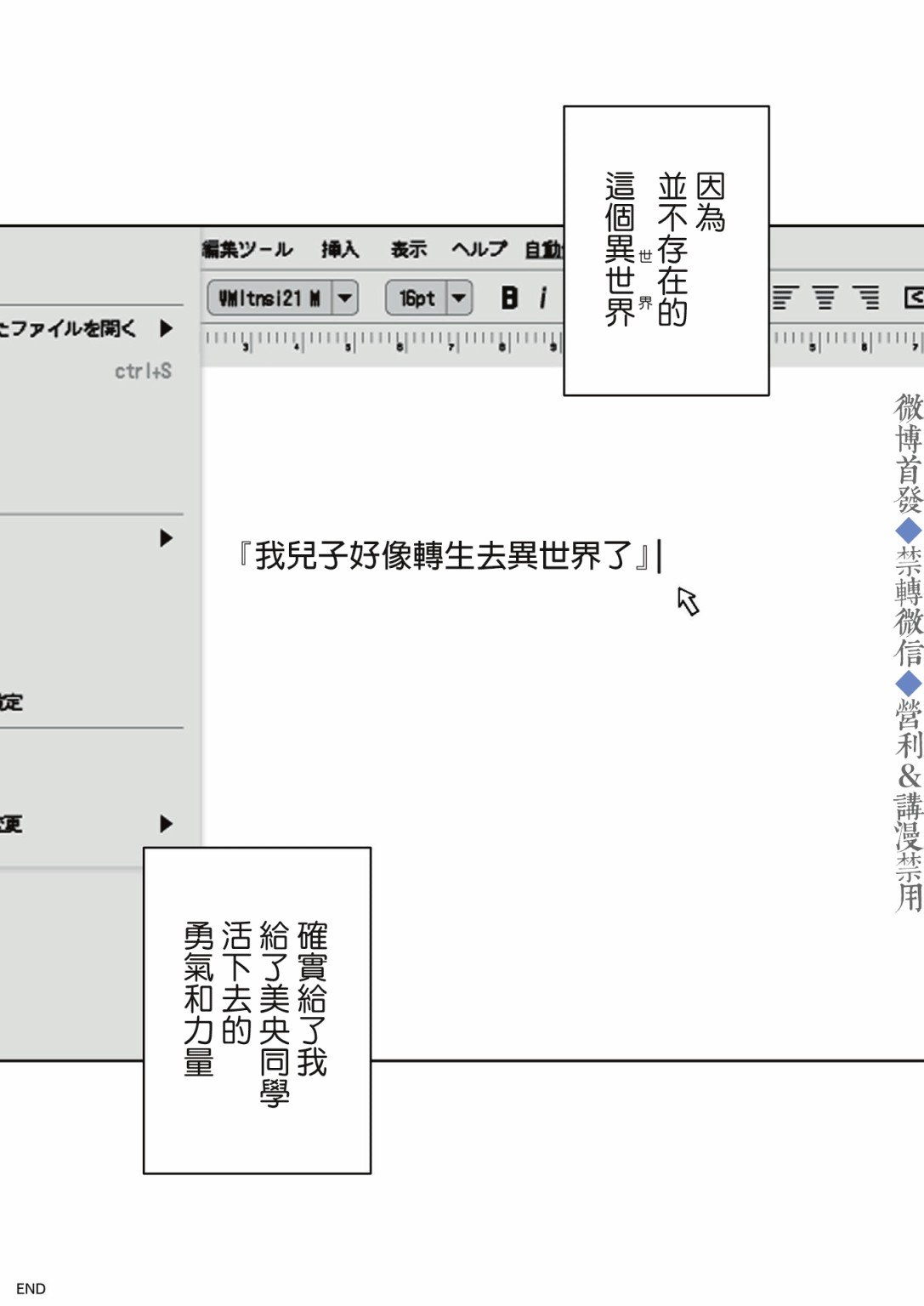 下篇