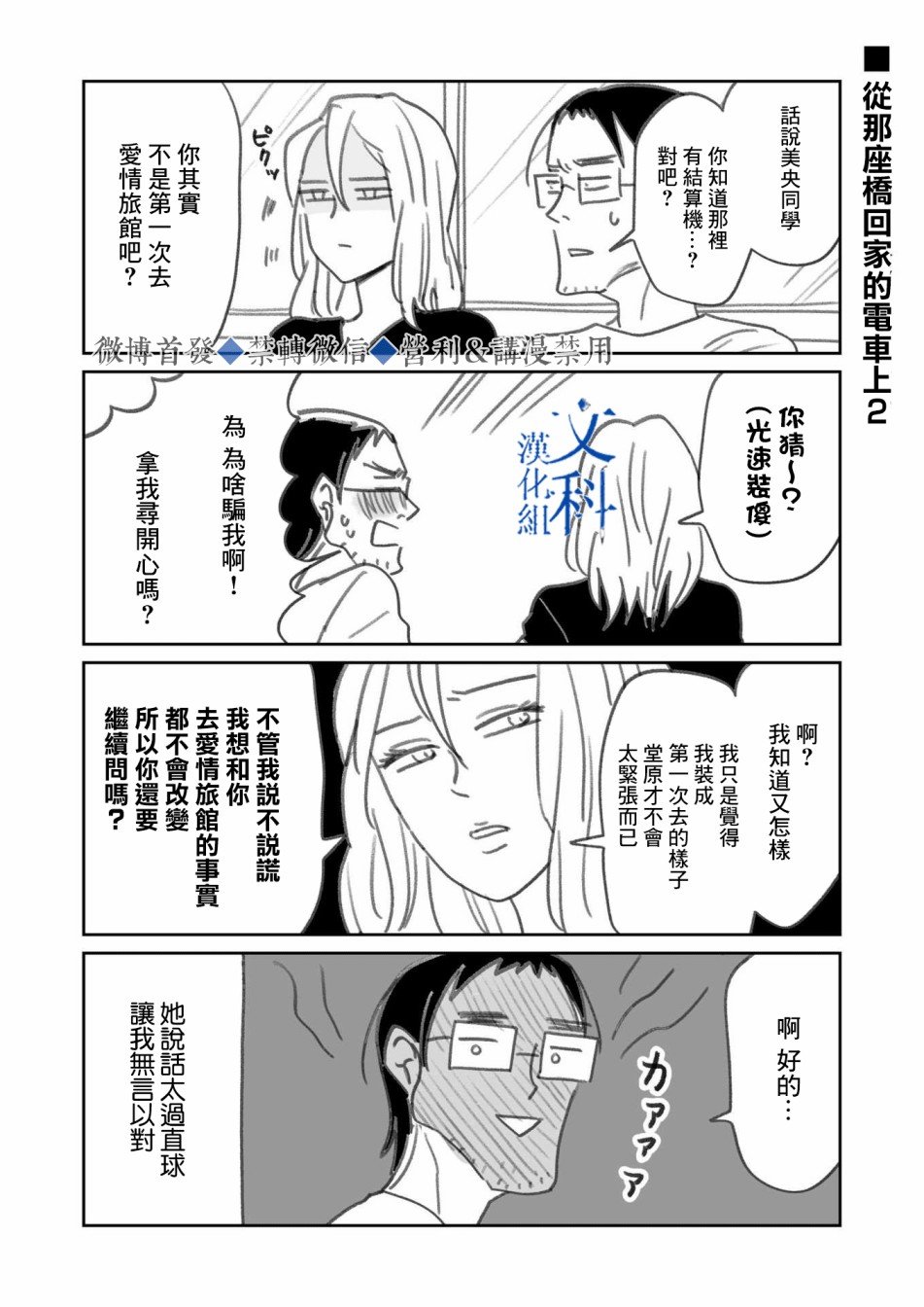 番外&后记