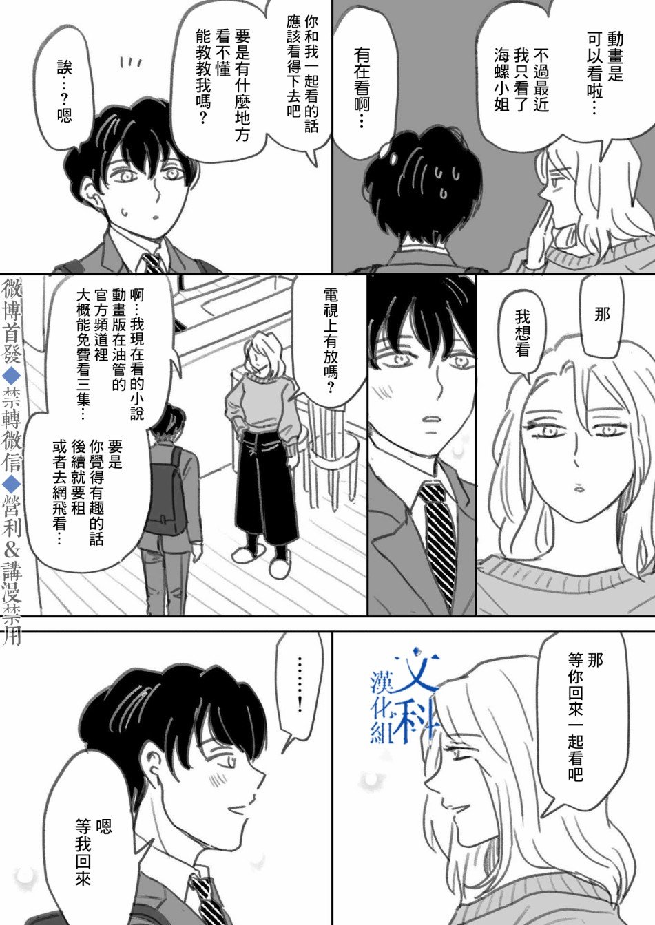 番外&后记