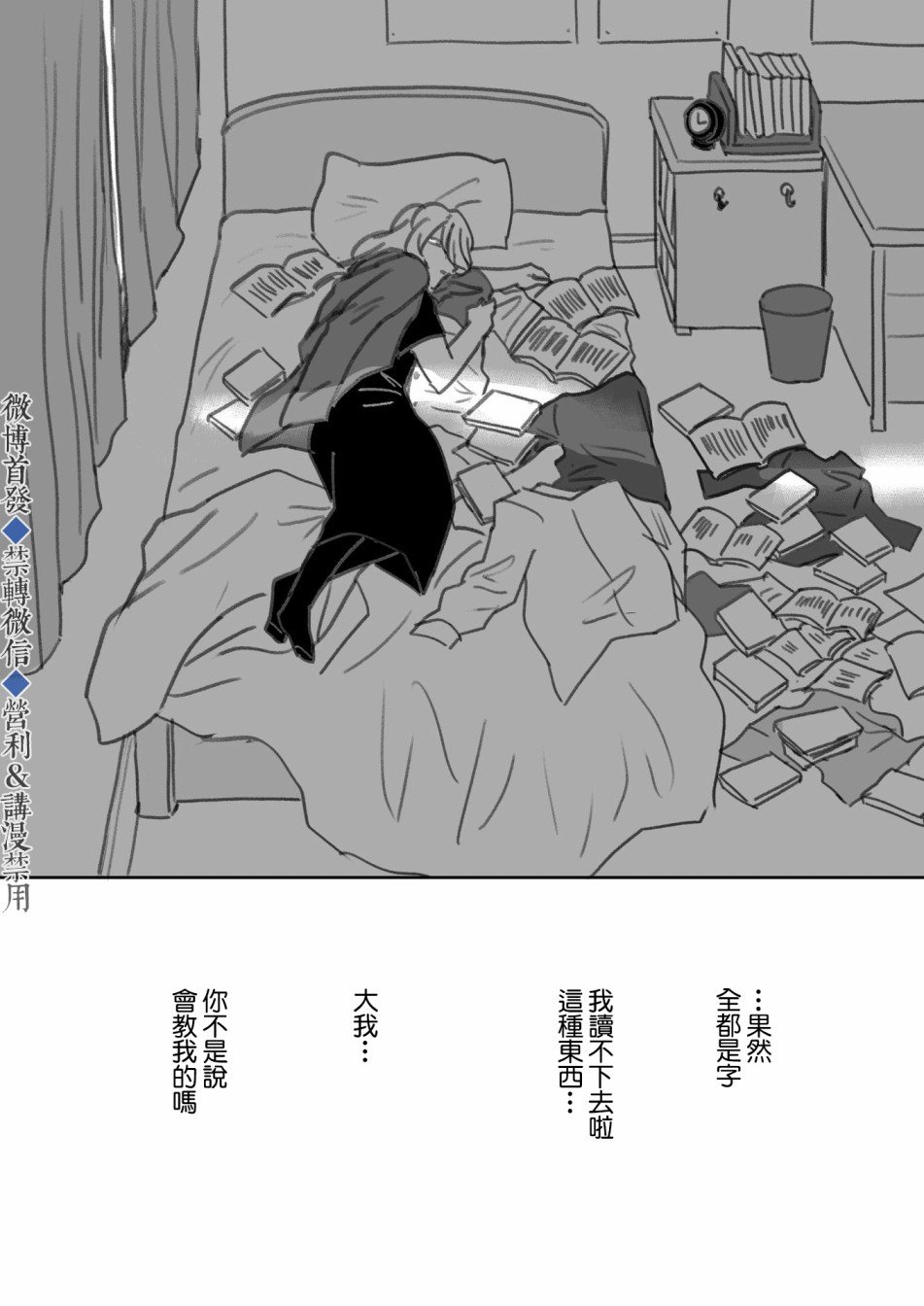 番外&后记