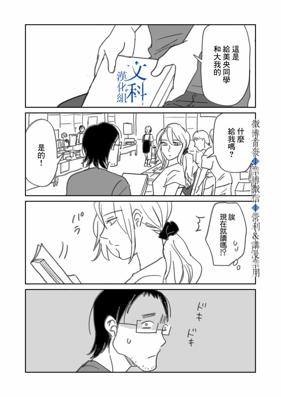番外&后记