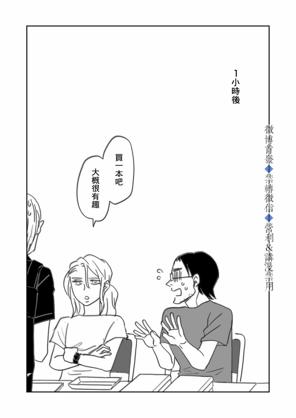 番外&后记