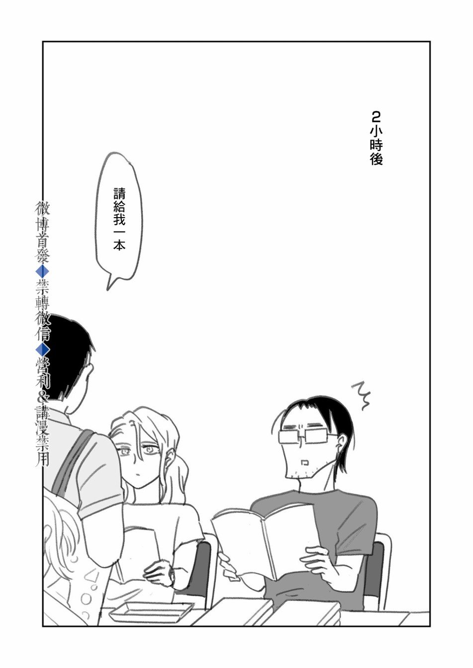 番外&后记