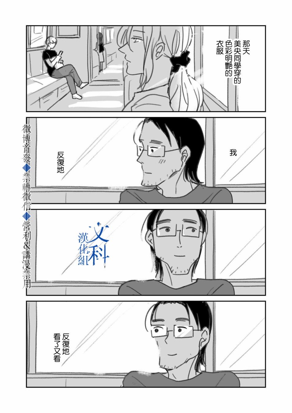 番外&后记