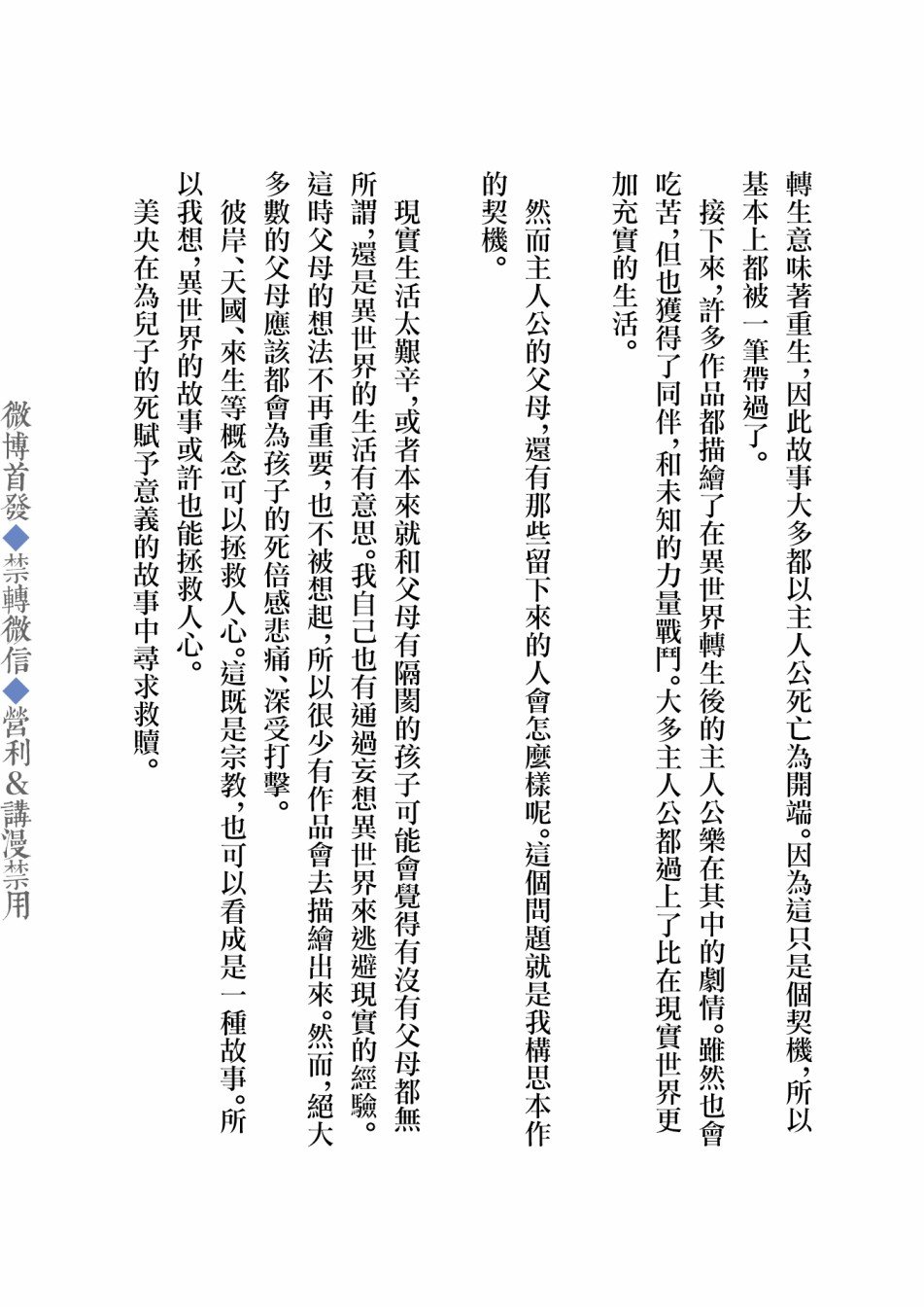 番外&后记
